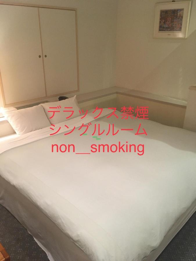 Hotel Noel Tokyo Dış mekan fotoğraf